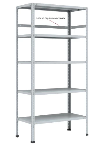 Стеллаж металлический Титан МС-750 2500x1000x800/5
