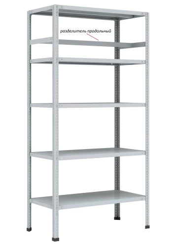 Стеллаж металлический Титан МС-750 2500x1000x500/7