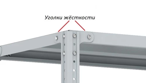 Стеллаж металлический Титан МС-750 2500x1200x300/8