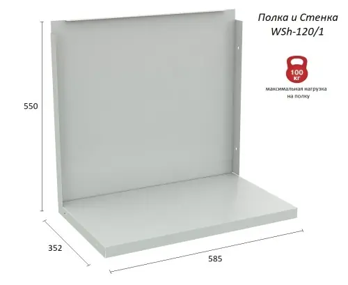 Верстак Практик Expert W120.WS1/F2.000